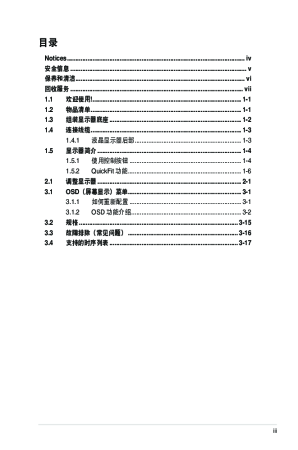 缩略图预览