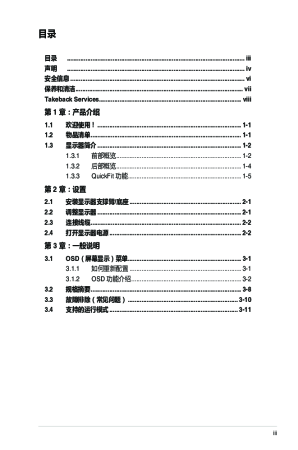 缩略图预览