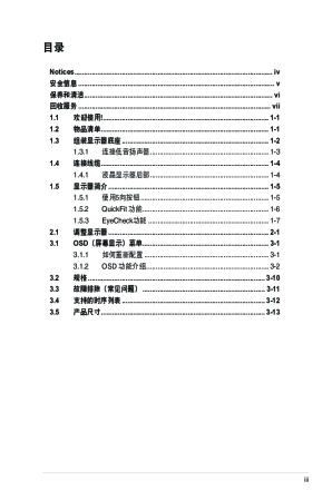 缩略图预览