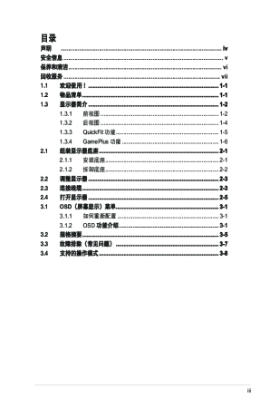 缩略图预览