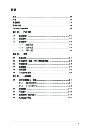 缩略图预览