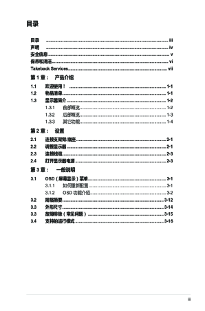 缩略图预览