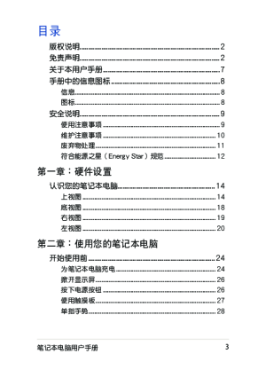 缩略图预览