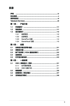 缩略图预览