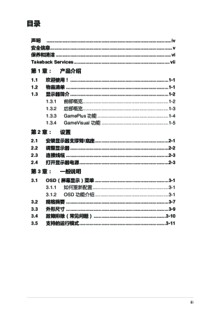 缩略图预览