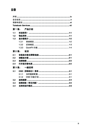 缩略图预览