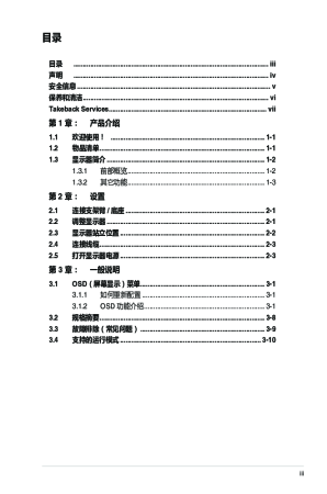 缩略图预览