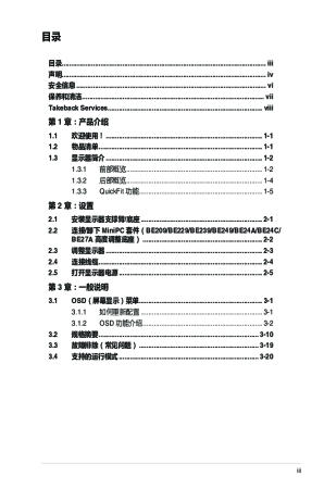 缩略图预览