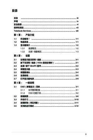 缩略图预览