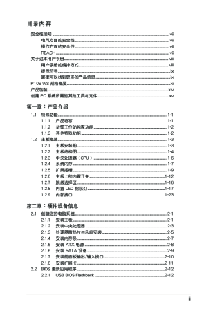 缩略图预览