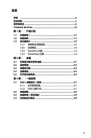 缩略图预览