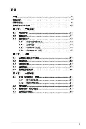 缩略图预览