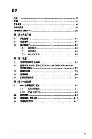 缩略图预览