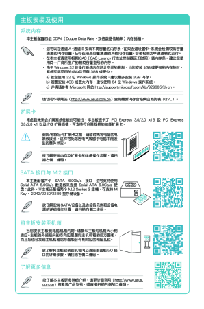 缩略图预览