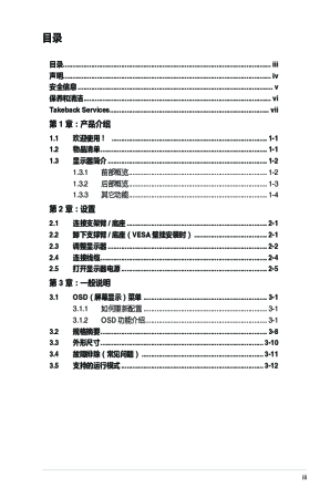 缩略图预览