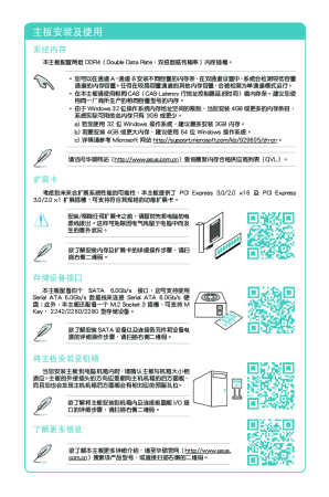 缩略图预览