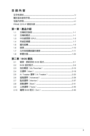 缩略图预览