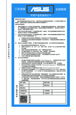 缩略图预览