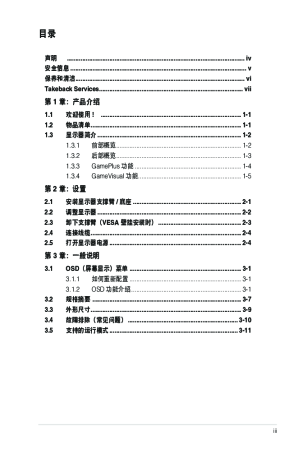 缩略图预览