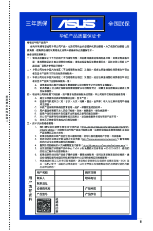 缩略图预览