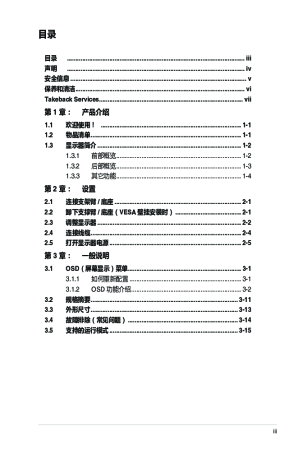 缩略图预览