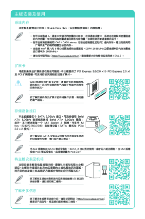 缩略图预览