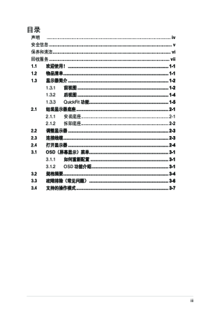 缩略图预览