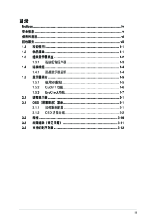 缩略图预览