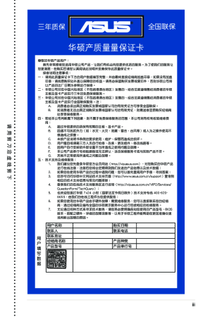 缩略图预览