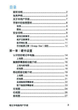 缩略图预览