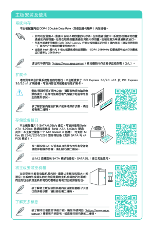 缩略图预览