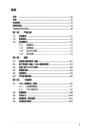 缩略图预览