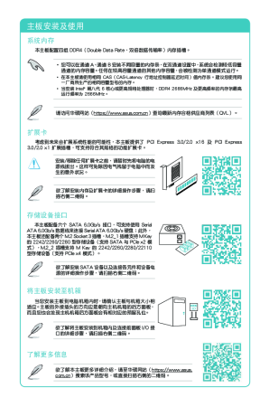 缩略图预览