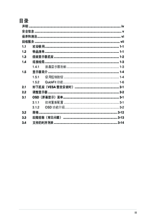 缩略图预览