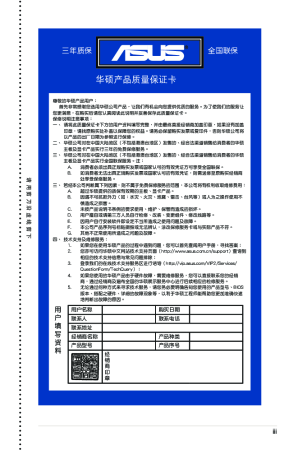 缩略图预览