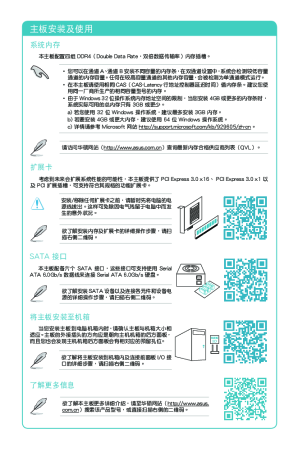 缩略图预览