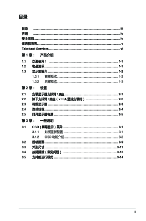 缩略图预览