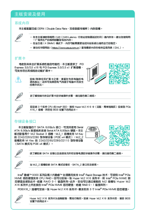 缩略图预览