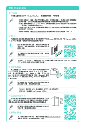 缩略图预览