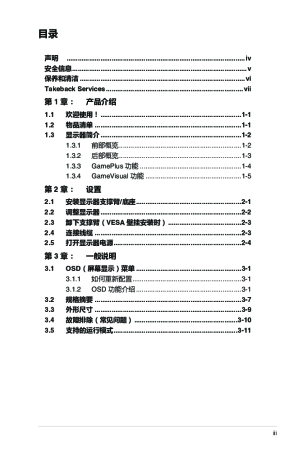 缩略图预览