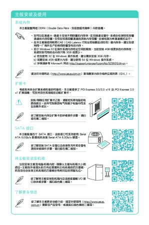 缩略图预览