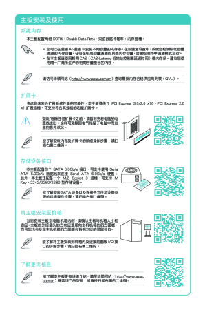 缩略图预览