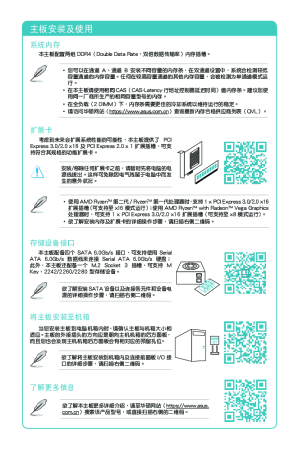 缩略图预览