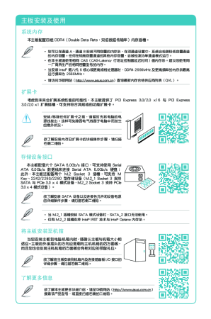 缩略图预览