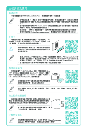 缩略图预览