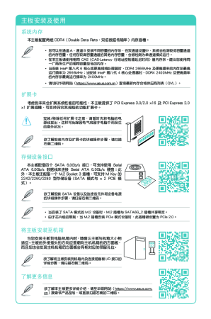 缩略图预览