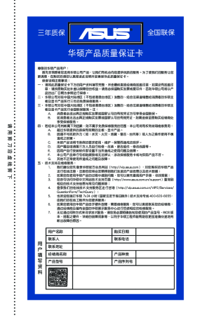 缩略图预览