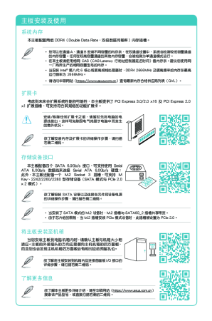 缩略图预览