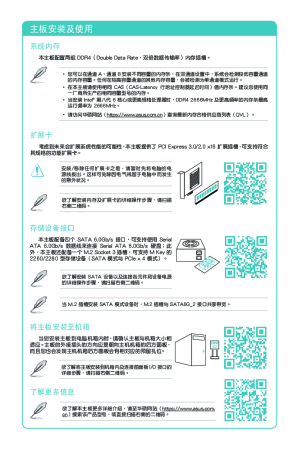 缩略图预览