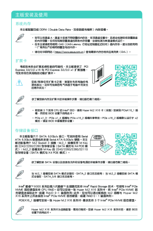 缩略图预览